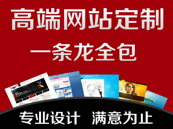 企業網站關鍵詞優化如何帶來銷量