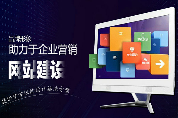 曹縣美容行業網站制作哪家好