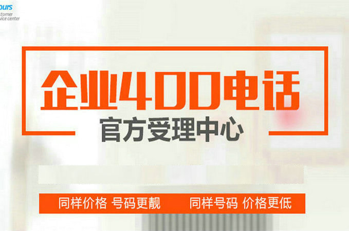 企業400電話怎么制作彩鈴?