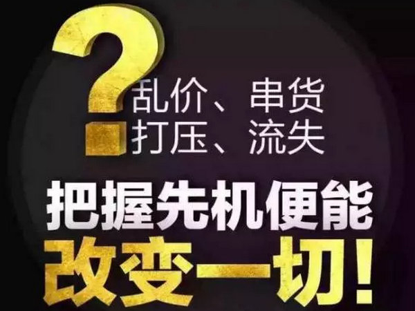 微商訂單管理系統掃碼發貨軟件