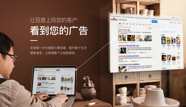 網站SEO關鍵詞排名優化需要多久