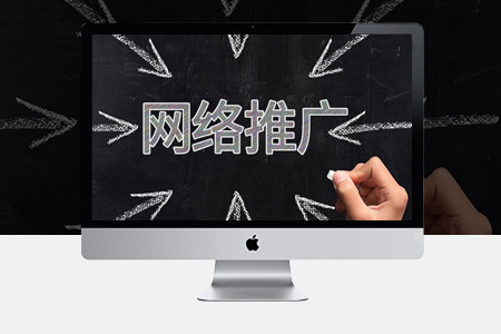 網站優化和SEO關鍵詞優化有何區別