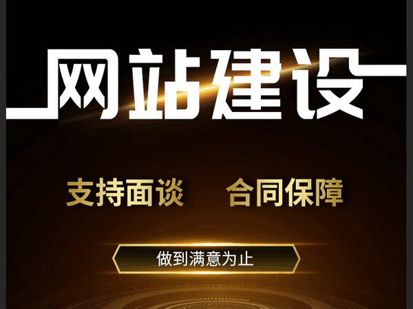 菏澤網站優化一定要有規律