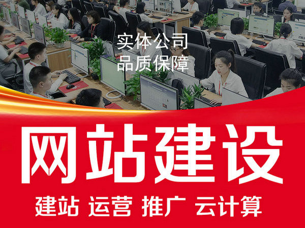 菏澤企業網站建設制作一年多少錢