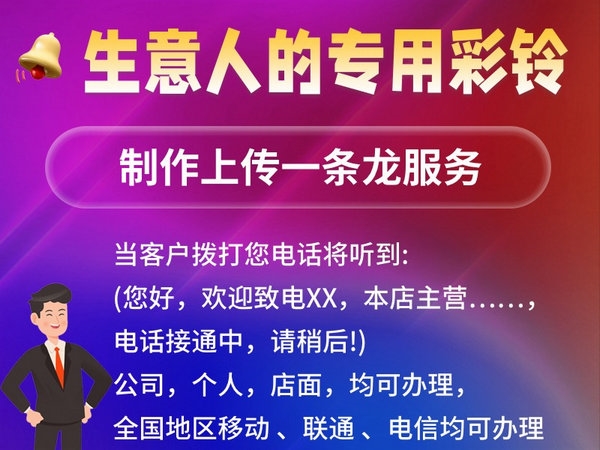 瑜伽養生彩鈴定制