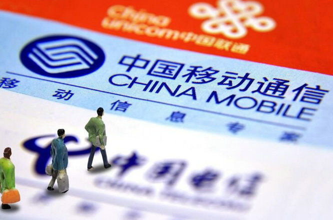 移動聯通電信吉祥號回收.jpg