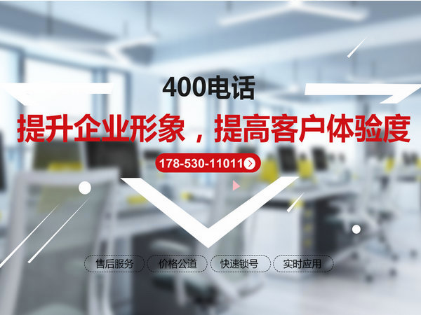 安陸400電話辦理